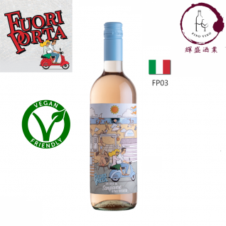 【意國寶級葡萄】FP03 - Fuori Porta - Sangiovese Rosato IGP 2023